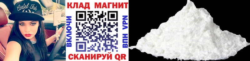 Цена Сосновый Бор АМФ  Меф мяу мяу  Гашиш  Конопля  Кокаин 
