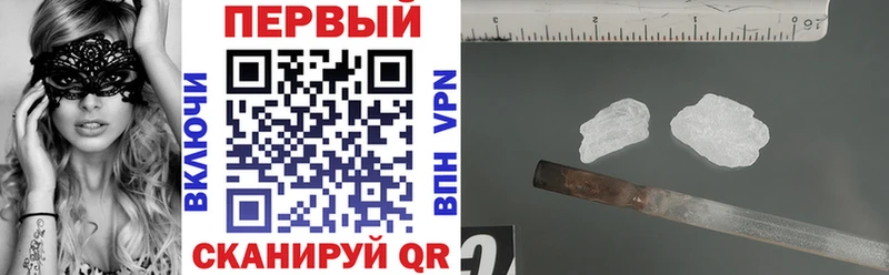АМФ VHQ  Сосновый Бор 