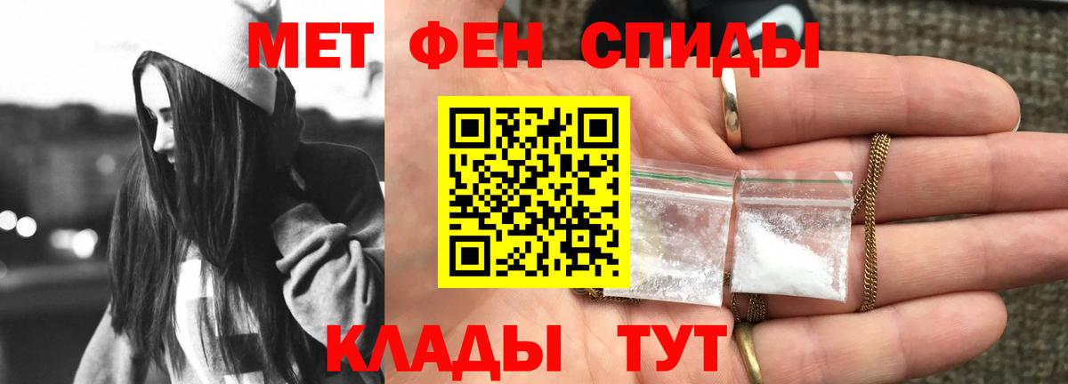 Amphetamine  Вход с VPN  Сосновый Бор  Амфетамин Premium 