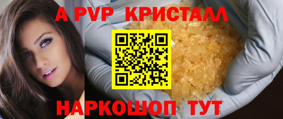 Сосновый Бор  Alfa_PVP СК  Вход с VPN  Альфа ПВП мука 