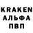 АМФЕТАМИН Розовый Valen Tinka