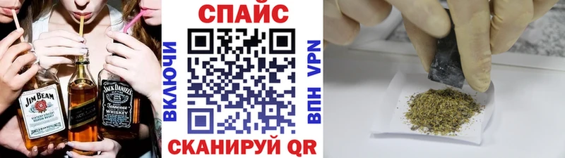 Бутират бутик  наркотики  Сосновый Бор 