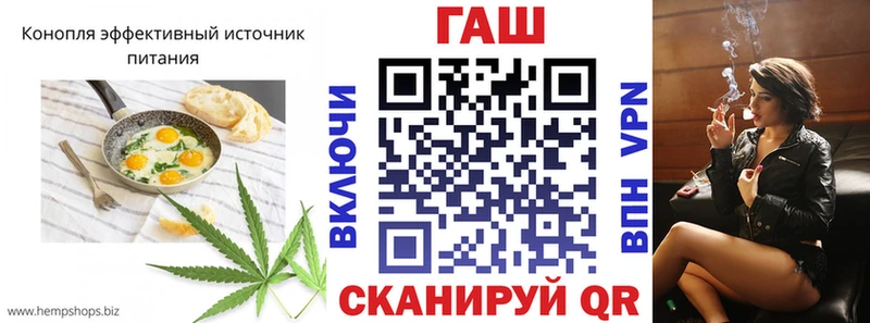 Cannafood марихуана Сосновый Бор
