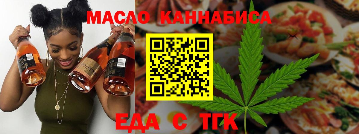 Печенье с ТГК марихуана  Сосновый Бор 