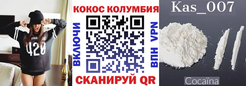купить закладку  Сосновый Бор  Cocaine 98% 