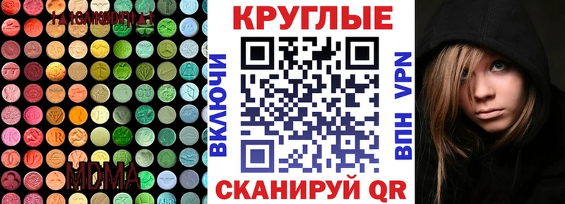 Ecstasy 99%  Сосновый Бор 