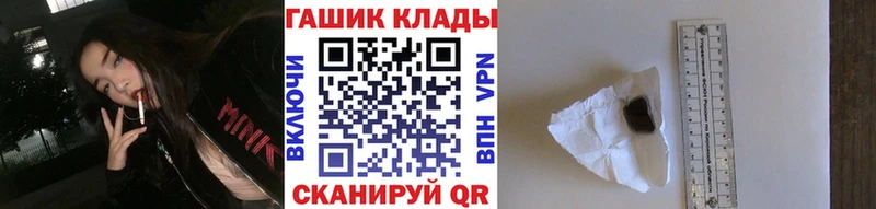ГАШИШ Изолятор  Сосновый Бор 