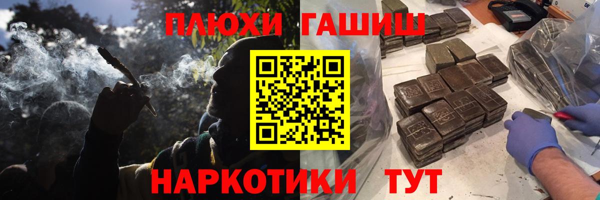 ГАШ  купить наркотик  ГАШИШ хэш  ГАШИШ гашик  Сосновый Бор 