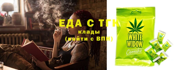 альфа пвп Кулебаки