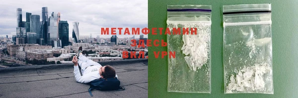 альфа пвп Кулебаки
