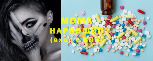 марки lsd Кукмор