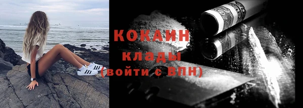 ешки Куйбышев