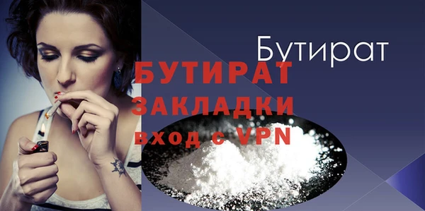 альфа пвп Кулебаки
