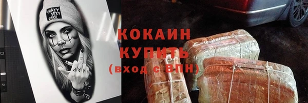 экстази Лихославль