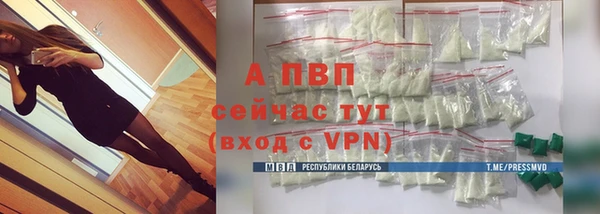 скорость mdpv Красноперекопск