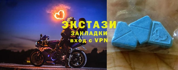 спиды Костерёво
