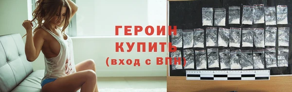 эйфоретик Краснослободск