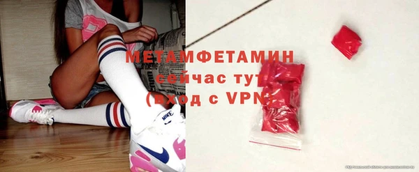 эйфоретик Краснослободск