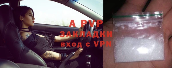 эйфоретик Краснослободск