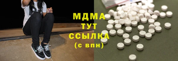 mdma Краснотурьинск