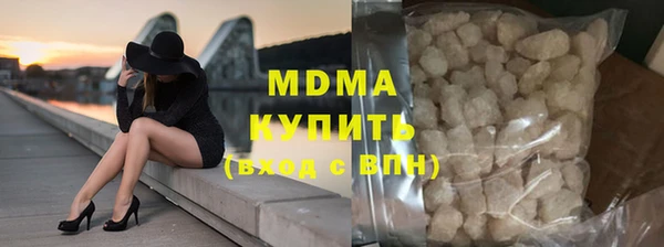 эйфоретик Краснослободск