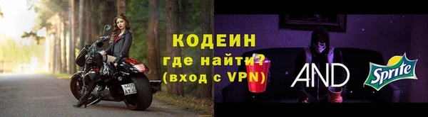 скорость mdpv Красноперекопск