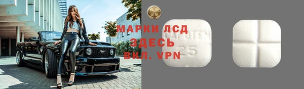 ешки Куйбышев