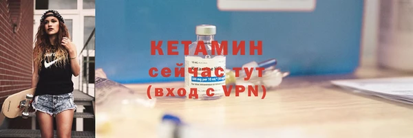 скорость mdpv Красноперекопск