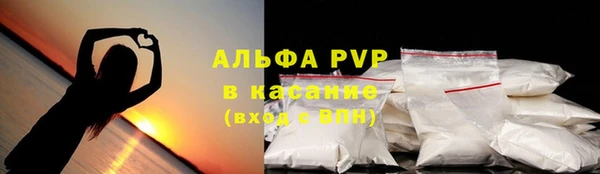 скорость mdpv Красноперекопск