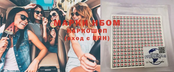 марки lsd Кукмор