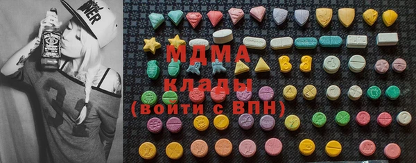 эйфоретик Краснослободск