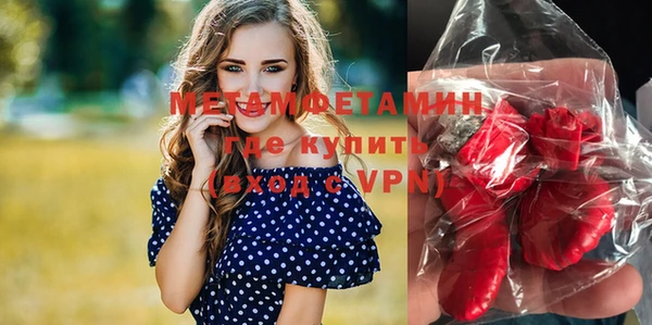 альфа пвп Кулебаки