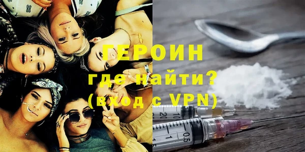 эйфоретик Краснослободск