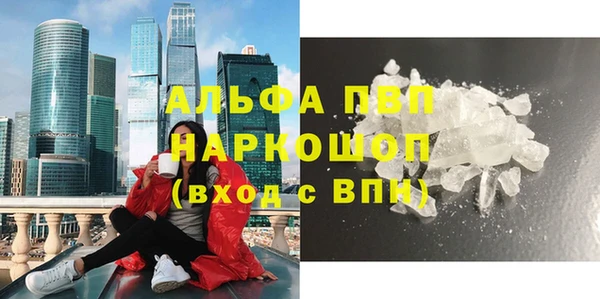 ешки Куйбышев
