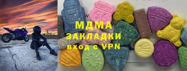 mdma Краснотурьинск