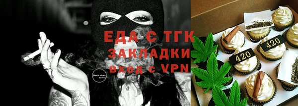 альфа пвп Кулебаки