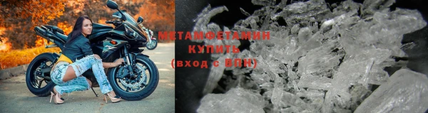 альфа пвп VHQ Коряжма