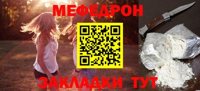 MDMA Premium VHQ Апшеронск