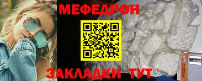 тгк Жуковский