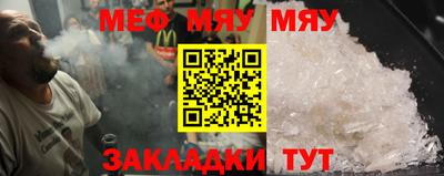 тгк Жуковский