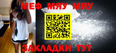 кокаин премиум Балаково