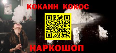 бутират Заводоуковск
