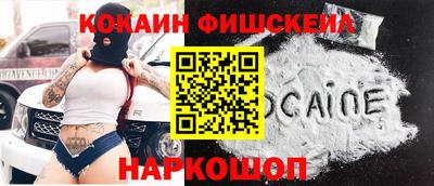 тгк Жуковский