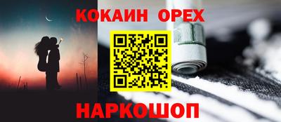 меф VHQ Апрелевка