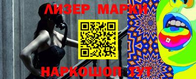 бутират Заводоуковск