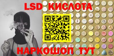 молекула духа Бийск