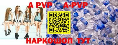 тгк Жуковский