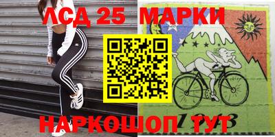 тгк Жуковский