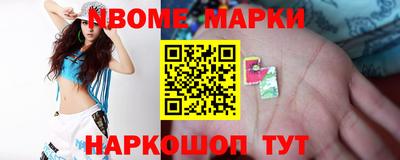 тгк Жуковский