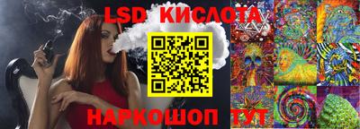 бутират Заводоуковск